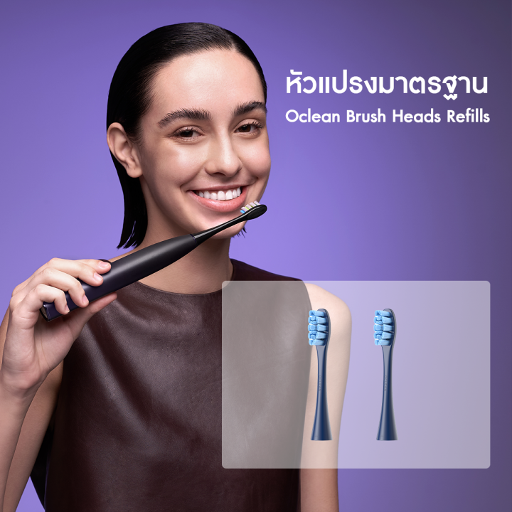 oclean-brush-head-หัวแปรงไฟฟ้ามาตรฐาน-สามารถใช้กับแปรงสีฟัน-oclean-ได้ทุกรุ่น-ให้กิจวัตรการดูแลช่องปากในทุกวันของคุณเป็นเรื่องง่ายมากขึ้น