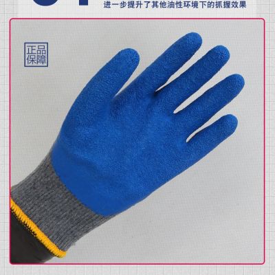 Authentic star yu L228 / labor insurance gloves wrinkles antiskid thread hanging wear-resisting rubber wood outdoor brushed steel workers