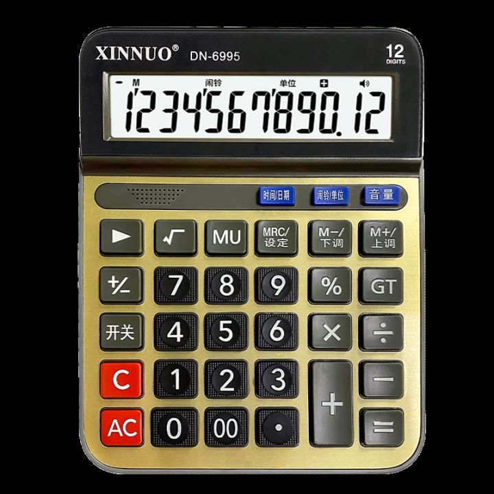 xinnuo-voice-calculator-dn-6995-real-voice-business-office-catering-service-industry-computer-report-number