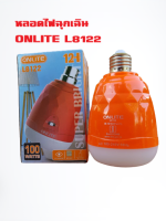 หลอดไฟฉุกเฉิน Onlite L8122  ประหยัดพลังงาน ใช้ต่อขั้ว E27 ชาร์จไฟบ้านได้