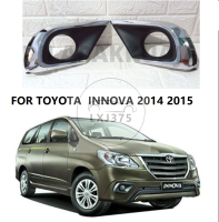 1คู่สำหรับ TOYOTA INNOVA 2014 2015ไฟตัดหมอกโครเมี่ยมปกกันชนหน้าไฟตัดหมอกฝาครอบไฟตัดหมอก