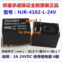 【✆New✆】 KUAOEL 100% Tianbo Hjr-4102-l-05v Hjr-4102-l-12v Hjr-4102-l-dc12v Hjr-4102-l-24v Hjr-4102-l-dc24v 6พิน3a รีเลย์สัญญาณ