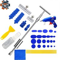 【YF】 New Car Paintless Dent Repair Tools Removal Reverse Cup Adhesive Glue Tabs