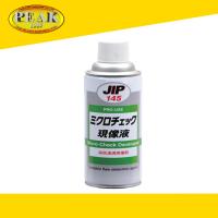 JIP 145 Micro Check Development น้ำยาตรวจสอบรอยร้าว (สีขาว) เร่งปฎิกิริยา 420ml.