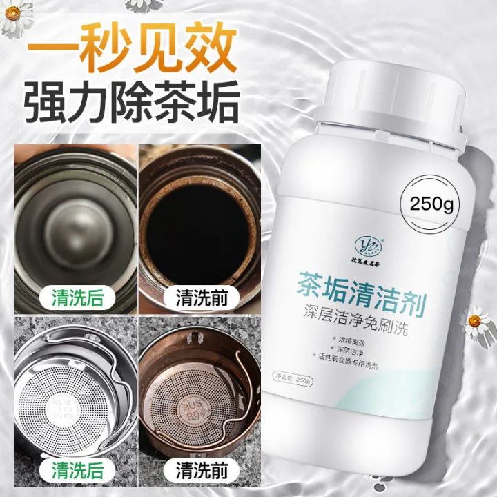 Tea Scale Cleaner Cleaning Teapot Tea Washing Set Tea Cup Washing Tea