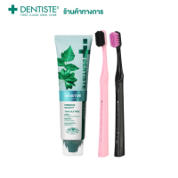 Dentiste Ultra Sensitive With 6580 Limited Color Set  ลดอาการเสียวฟันอย่างอ่อนโยนในทันทีที่ใช้ 1500PPM ลมหายใจหอมสดชื่น ดูแลสุขภาพช่องปาก