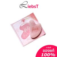 Forrest ฟอร์เรสท์ กัวซา จากหินโรสควอตซ์ Gua Sha Rose quartz สำหรับนวดหน้า