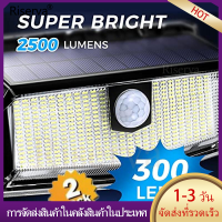 Riserva 2ชิ้น300 LED พลังงานแสงอาทิตย์สมาร์ทแสง IP67กันน้ำ3โหมดสมาร์ทไร้สายกลางแจ้งเซ็นเซอร์แสงพลังงานแสงอาทิตย์ไฟสวน