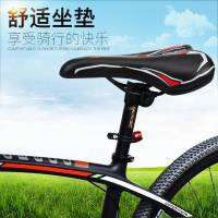 Giant อุปกรณ์จักรยาน Daquan จักรยานเด็กความเร็วตัวแปรจักรยานเสือภูเขา Universal Saddle Saddle Cushion Super Soft