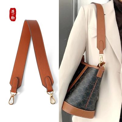 suitable for celine Triumph Bucket Bag Wide Shoulder Strap Transformation Bag Shoulder Strap Accessories Armpit Shoulder Replacement Leather