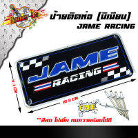 ป้ายท่อ โลโก้ท่อ เพลทติดท่อ (อลูมิเนียม) สีสด ไม่เยิ้ม ทนความร้อน JAME RACING ฟรี!! ลูกรีเวทยึดท่อ5อัน