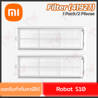 Xiaomi Robot S10 Filter (41927) ตลับกรองฝุ่น สำหรับหุ่นยนต์ดูดฝุ่น (1แพ็ค/ 2ชิ้น) ของแท้