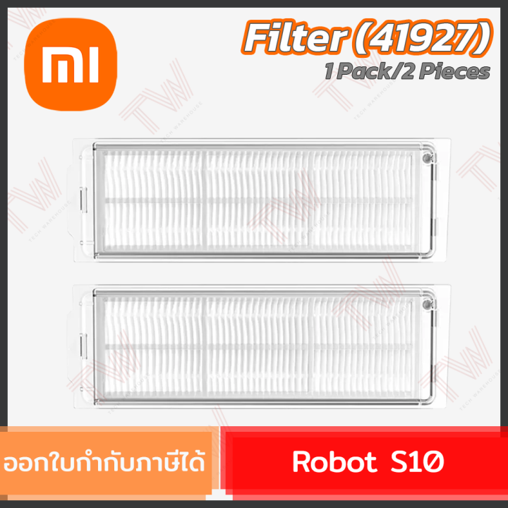 xiaomi-mi-robot-s10-filter-41927-ตลับกรองฝุ่น-สำหรับหุ่นยนต์ดูดฝุ่น-1แพ็ค-2ชิ้น-ของแท้