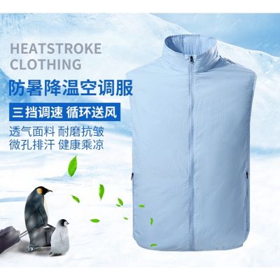 CODTheresa Finger [Zeyang] hot spot sunstroke prevention and cooling air conditioning clothing sunscreen clothing sunscreen shirt sunscreen clothing fishing clothing cooling clothing fan clothing cooling clothing fan clothing outdoor sports equipment vest