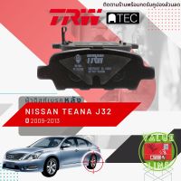 [TRW Value]  ผ้าดิสเบรคหลัง ผ้าเบรคหลัง Nissan Teana J32 ปี 2009-2013 TRW ATEC GDB 7822 AT นิสสัน เทียนน่า เทียนนา ปี 09,10,11,12,13, 52,53,54,55,56