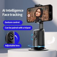 Intellig Ai ไม้เซลฟี่ใหม่มินิอัตโนมัติติดตามการหมุน360องศาถ่ายภาพอัจฉริยะติดตามขาตั้งโทรศัพท์สด Gimbals ที่รัก Lu