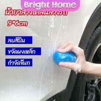 ดินน้ำมันล้างรถ ดินน้ำมันกำจัดคราบ 3M   ดินน้ำมันขจัดคราบ car wash mud