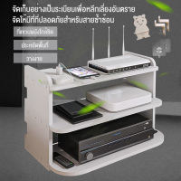 ชั้นวางของติดผนัง PVC ชั้นวางเราเตอร์ ที่วางกล่องwifi ชั้นวางกล่องรับสัญญาณ 30 cm  3 layer White Router Storage Shelves