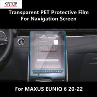 For MAXUS EUNIQ 6 20-22 Navigation Screen Transparent PET Protective Film Anti-Scratch Accessories Refit