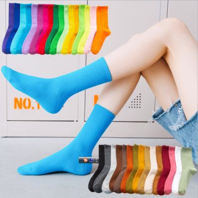 fashion socks middle ankle solid color