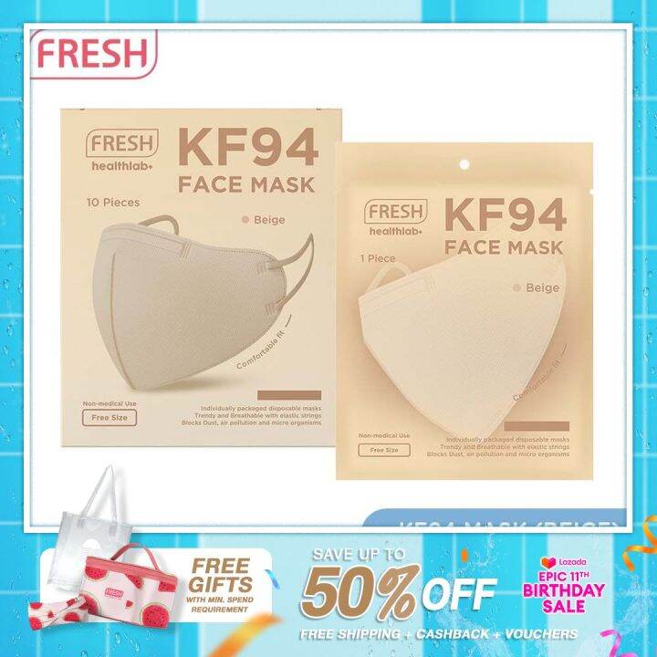 Fresh KF94 Mask (Beige) 10pcs Made in Korea, Comfortable, Breathable