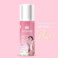 คอสมิค มูสกำจัดขน Cosmic hair remover 100 ml. ✨ แพคเกจใหม่ ✨