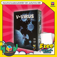 V-Virus 2nd Edition (TH/EN) board game บอร์ดเกม