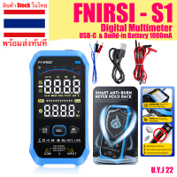 ?? ดิจิตอล มัลติมิเตอร์ FNIRSI-S1 AC/DC มีแบตเตอรี่ในตัว ความแม้ยำสูง Digital Multimeter รองรับ NCV หน้าจอแสดงผลขนาดใหญ่