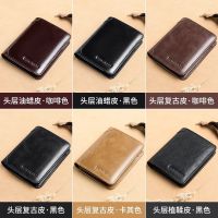 [Fast delivery][100  Original] Mens Wallet 2023 New Genuine Leather Short Ultra-Thin Drivers License Integrated Card Holder Multifunctional Vertical Mens Wallet