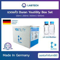 [ยกกล่อง] Duran® Youtility ขวดเก็บน้ำผักผลไม้แยกกากสกัดเย็น ขวดแก้วอเนกประสงค์ ขวดเก็บสาร