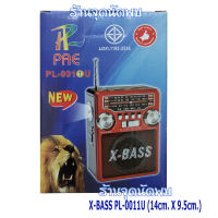 วิทยุ FM / AM สเตอริโอ ใส่ USB MP3 ได้ มีไฟฉายในตัว X-BASS RADIO (PL-0011U)