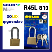 กุญแจ Solex R35L / R45L / R50L / R55L คอยาว!!! ขนาด 45 มม. ⚡ส่งทุกวัน⚡ กุญแจอย่างดี ระบบล็อคลูกปืน ป้องกันกุญแจผี ทองเหลืองแท้ by Monticha