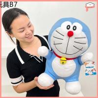 ❥ตุ๊กตาDoraemon ตุ๊กตาโดเรมอน ตุ๊กตาโดราเอมอน ตุ๊กตาโดเรม่อน นั่ง ขนาด 16นิ้ว ลิขสิทธิ์แท้♭