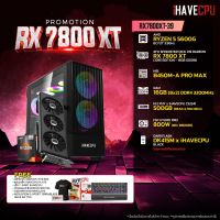 iHAVECPU RX7800XT-39 AMD RYZEN 5 5600G 3.9GHz 6C/12T / B450M / RX 7800 XT 16GB / 16GB DDR4 3200MHz / M.2 500GB / 800W (80+BRONZE)