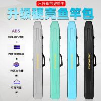 Multi-functional hard shell fishing rod bag fishing bag thickened fishing gear bag one-shoulder portable rod bag wild fishing bag fishing gear umbrella bag fishhook