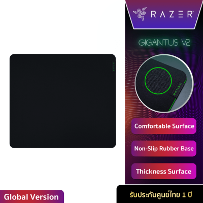 Razer Gigantus V2 Soft Gaming Mouse Mat - แผ่นรองเม้าส์สำหรับเกมมิ่ง มีให้เลือกทั้งหมด 4 ไซส์ (รับประกันสินค้า1ปี)