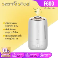 Deerma air humidifier 5L large capacity smart touch temperature home bedroom office mini aroma air purifier DEM-F600 [Warranty 1 Year ]