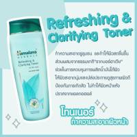 Himalaya refreshing &amp; clarifying toner 100 ml.