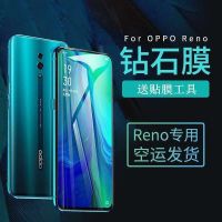 OPPOReno เวอร์ชันซูม Reno10x ฟิล์มกันรอยกันกระแทก,แผ่นฟิล์มกันรอยหน้าจอมือถือบลูเรย์ป้องกันการระเบิดหน้าจอเต็มรูปแบบ