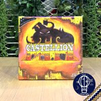 [Clearance] Castellion [บอร์ดเกม Boardgame]