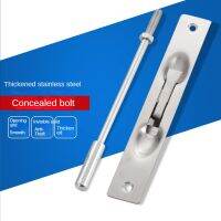 Stainless steel concealed latch thickened invisible earth dark latch household wooden door anti-theft security deadbolt hardware