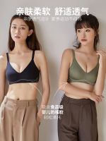 Muji non-trace underwear female small breasts together flat-chested special vice breast prolapse protection without rims beauty back text