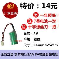 1ชิ้นดั้งเดิมจากเยอรมัน Varta CR1/2AA 3V การควบคุมอุตสาหกรรมพีแอลซีลิเธียมซับแบตเตอรี่อุปกรณ์นำกล