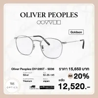 กรอบแว่นสายตา Oliver Peoples รุ่น Goldsen - OV1285T