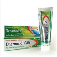 (2 หลอด) ยาสีฟันไดมอนด์กิ๊ฟ Diamond gift  ขนาด 100g.