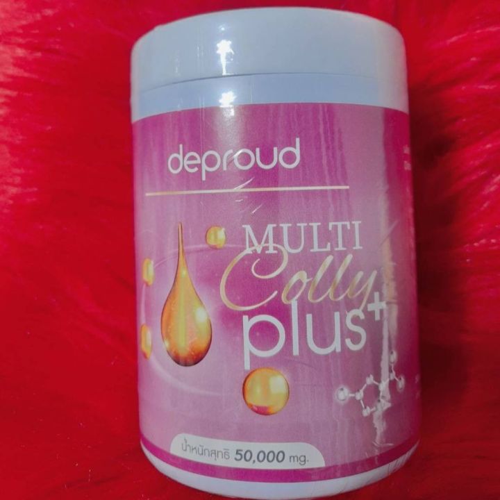 ดีพราวด์-มัลติ-คอลลี่-พลัส-deproud-multi-colly-plus-50-000-mg-น้ำหนัก-50-กรัม