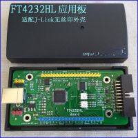 Ft4232hl บอร์ดพัฒนา Ft4232พอร์ตจากยูเอสบีไปยังซีเรียล Jtag Spi I2c Openocd