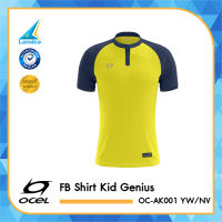 Ocel เสื้อฟุตบอล Football Shirt Kid Genius OC-AK001 YW/NV