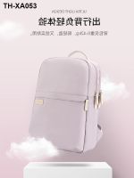 shoulders laptop bag female 15.6 -inch chic apple macbookair13.3 lenovo new huawei matebook14 asus dell 16 commuter light drop shock backpack