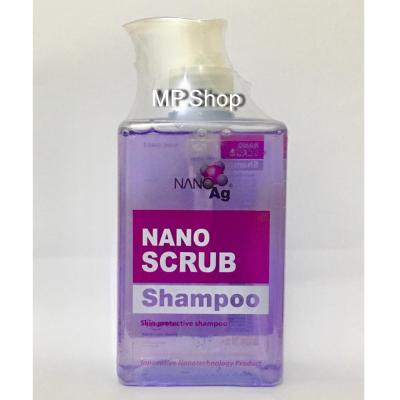 Nano Scrub นาโนสครับ : สบู่เหลวอาบน้ำสำหรับสัตว์เลี้ยง 280ml  x 1ขวด